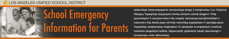 Home page banner 